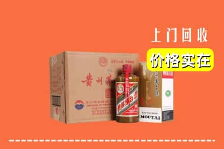 平顶山回收精品茅台酒